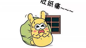 吃瓜群众上班,揭秘职场中的“瓜田”趣事